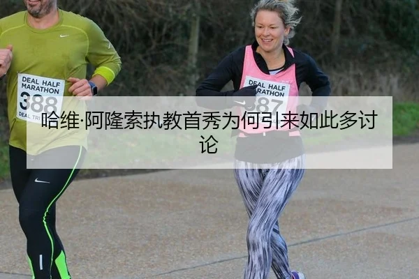 ha-wei-a-long-suo-zhi-jiao-shou-xiu-wei-he-yin-lai-ru-ci-duo-tao-lun-2-872.jpg